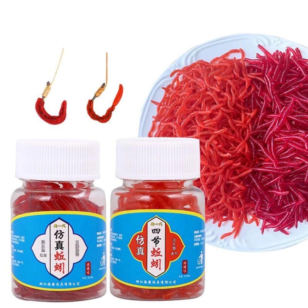 100pcs/병 현실적인 태클 소프트 루어베이스 도미  - Aglaonema Red 리뷰 및 가격